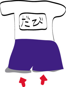 �n�~�f���g